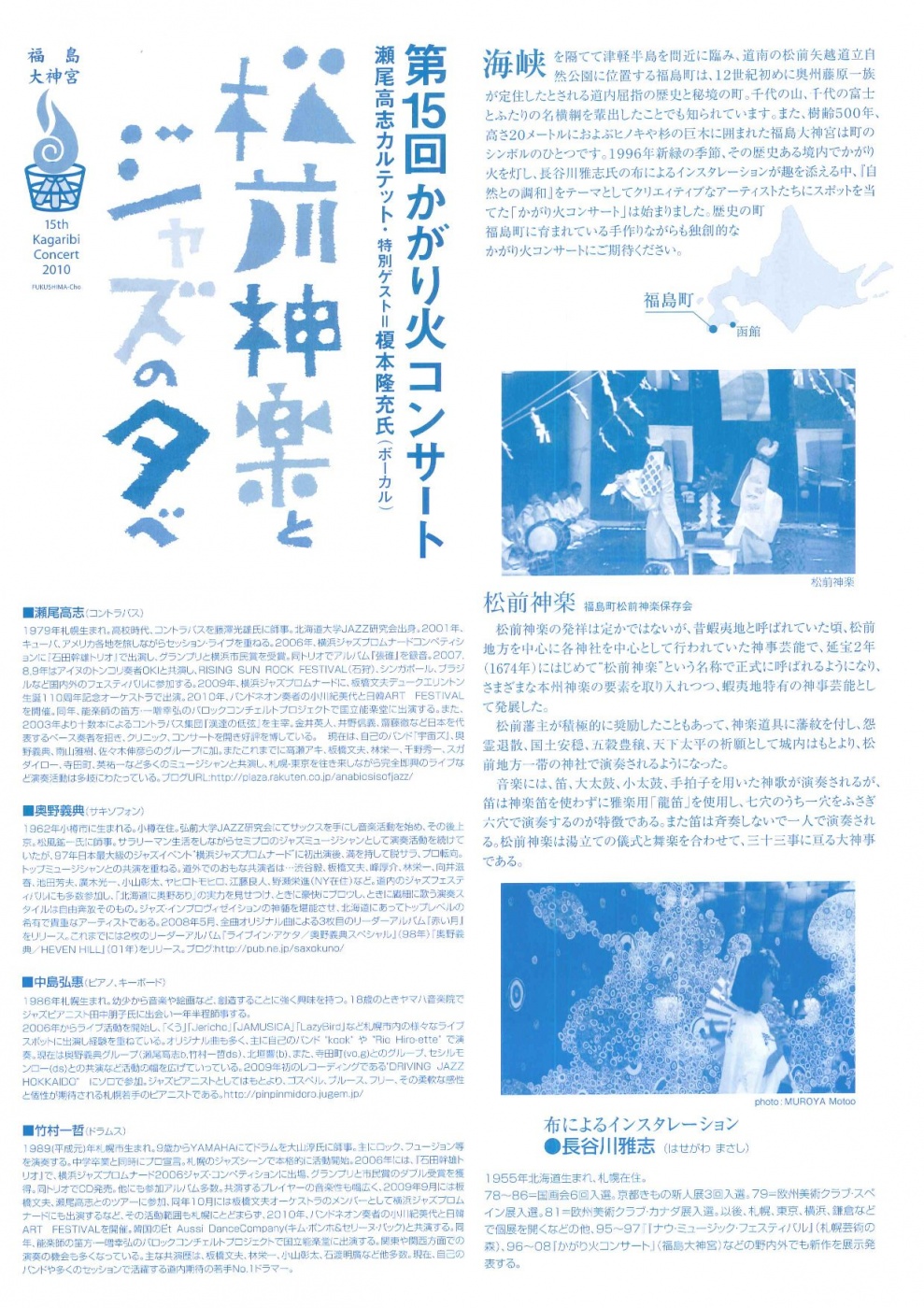 20100707-2