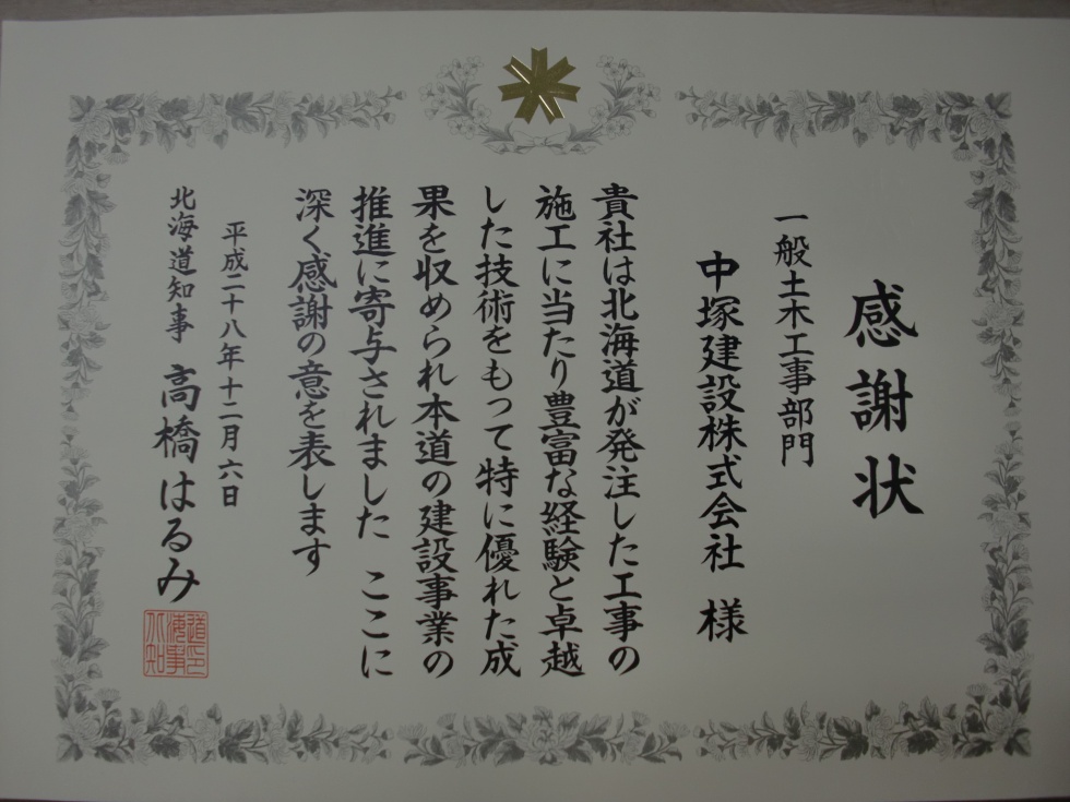 CIMG4384